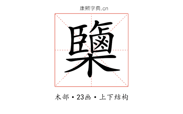 𣠿