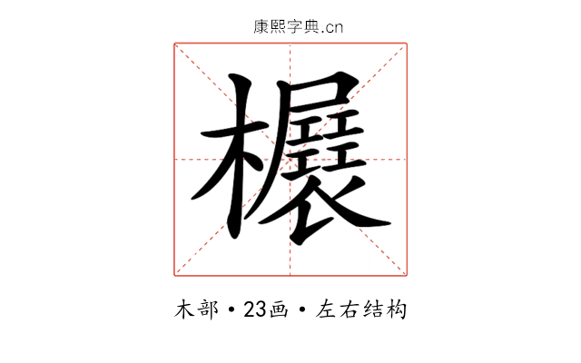 𣡃
