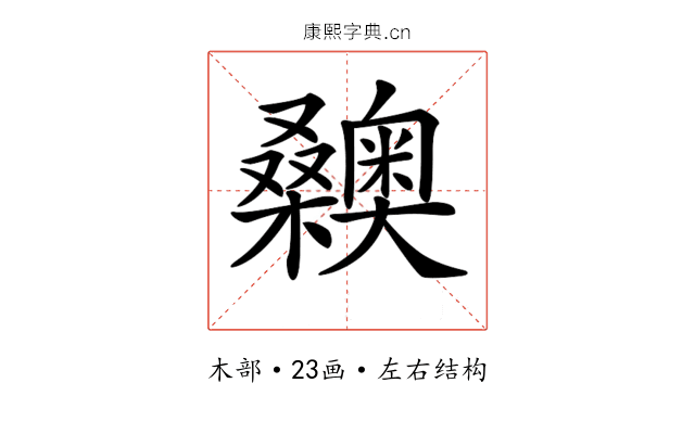 𣡉