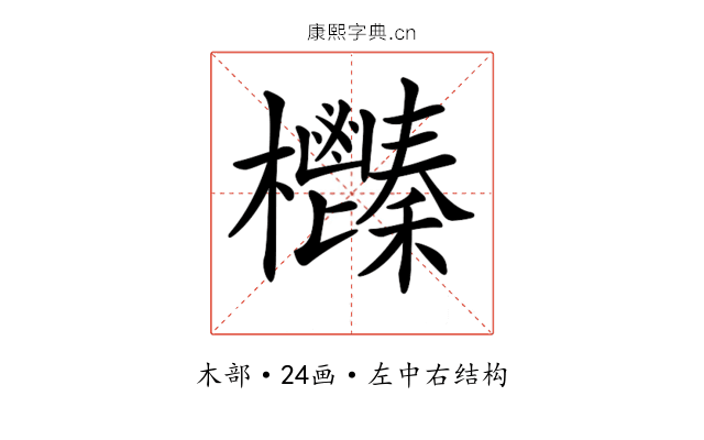𣡎