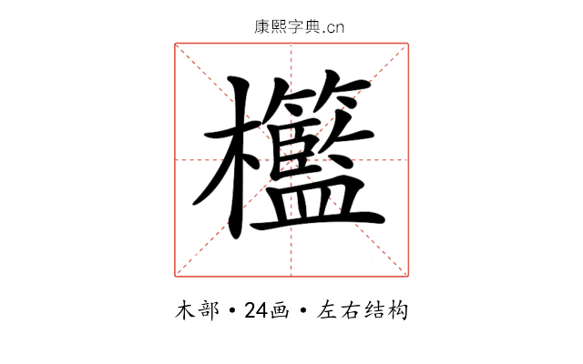 𣡓