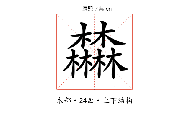 𣡕