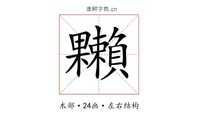 𣡙
