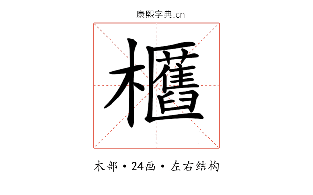 𣡛