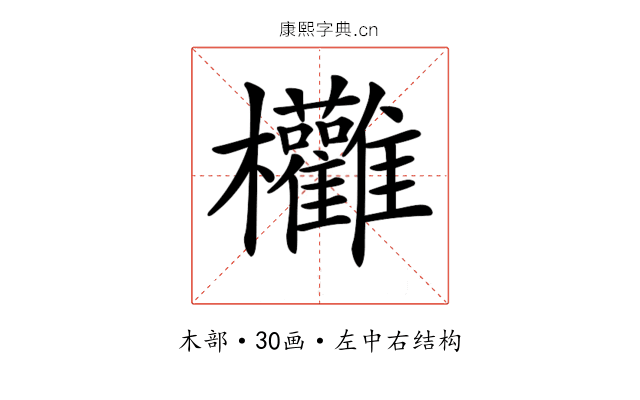 𣡻