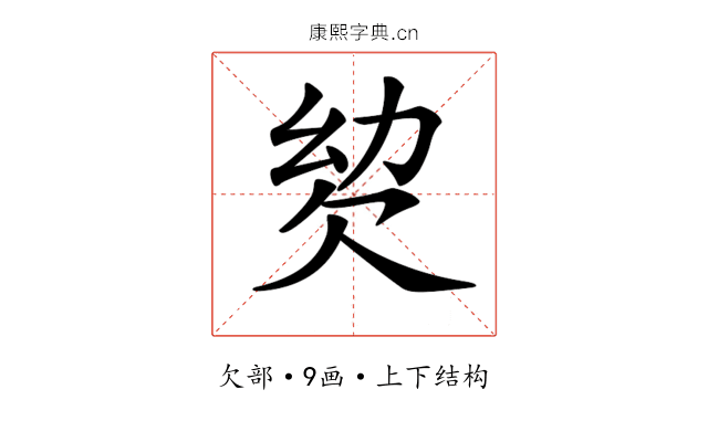 𣢢