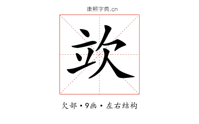 𣢦