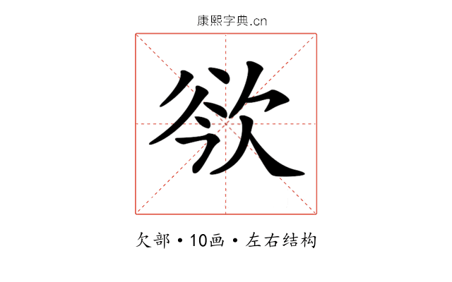 𣢲
