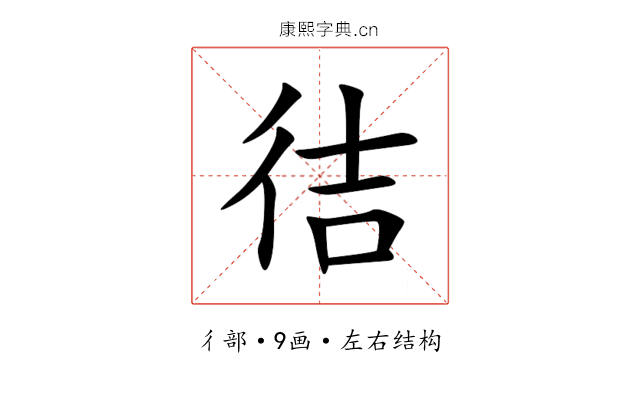 㣟 㣟