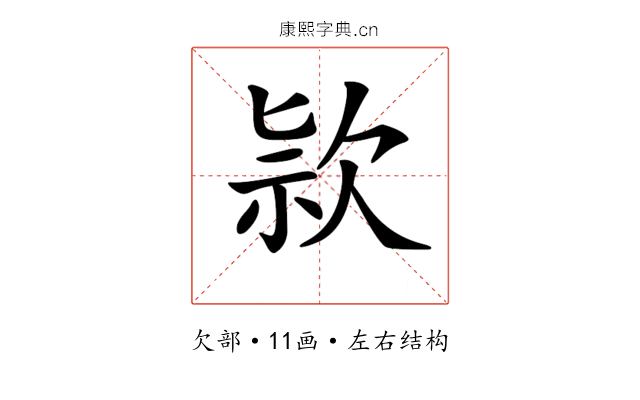𣢾