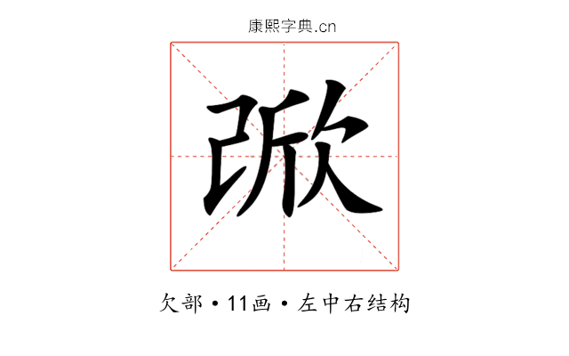 𣣁