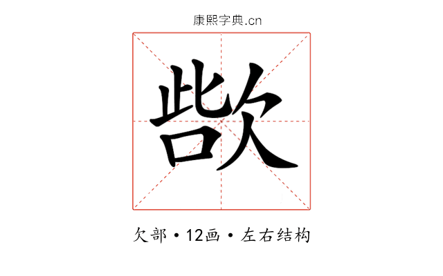 𣣊