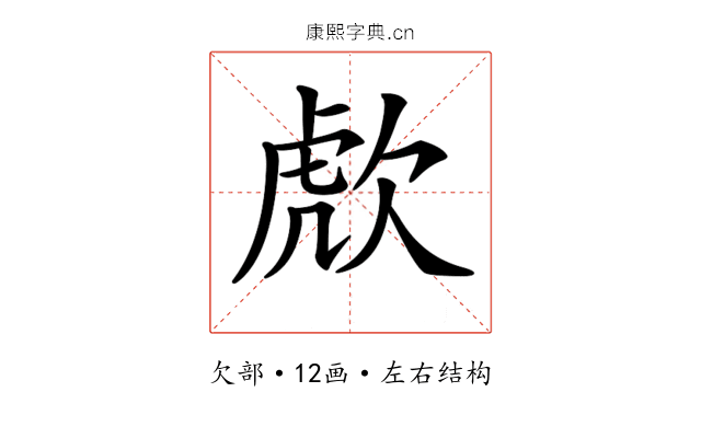 𣣍