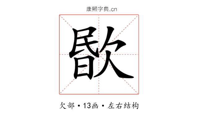 𣣤
