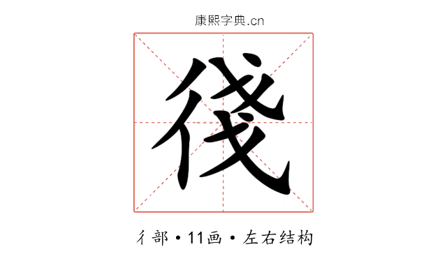 㣤 㣤