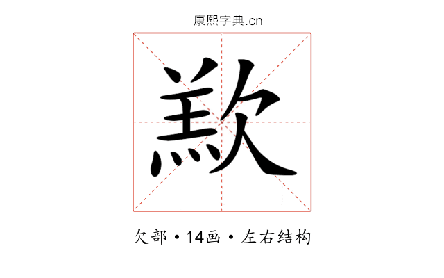 𣣵 𣣵