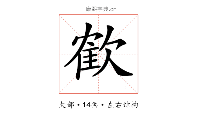 𣤇