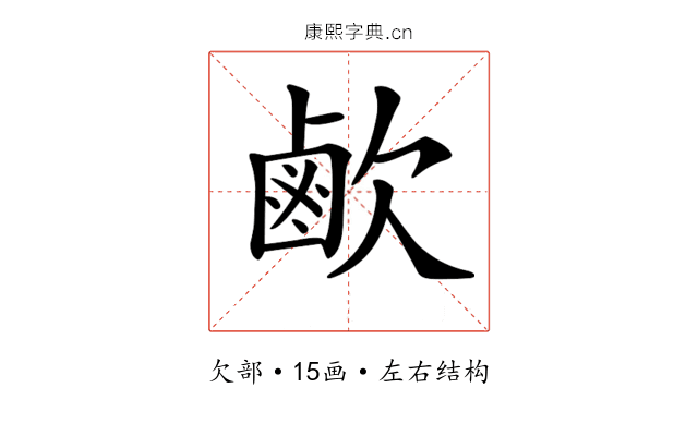 𣤓