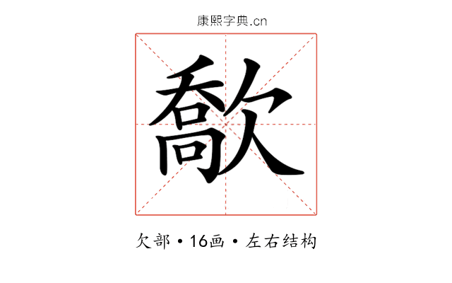 𣤙