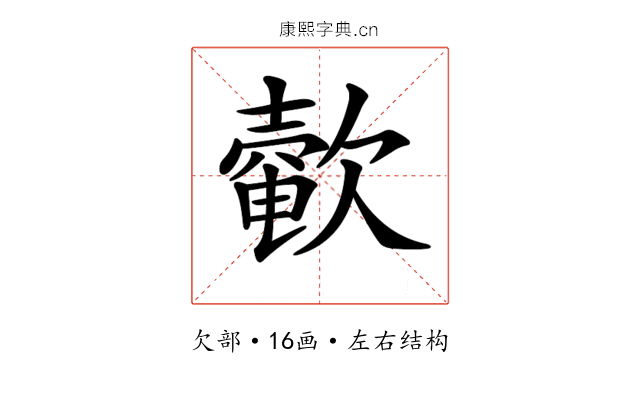 𣤟