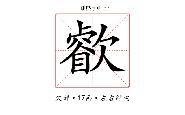 𣤧