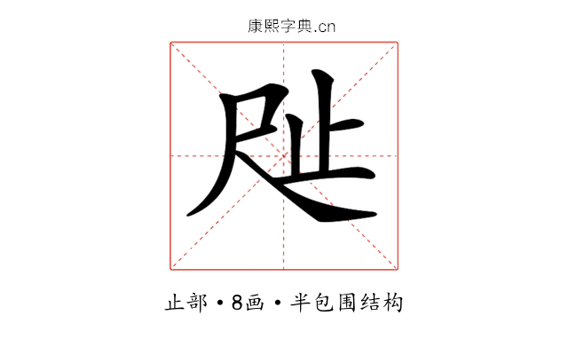 𣥉