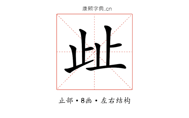𣥖