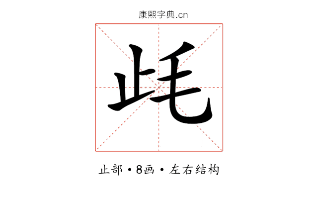𣥡
