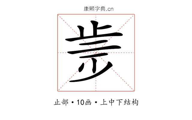 𣥩