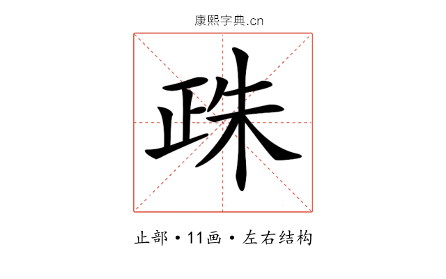 𣥵