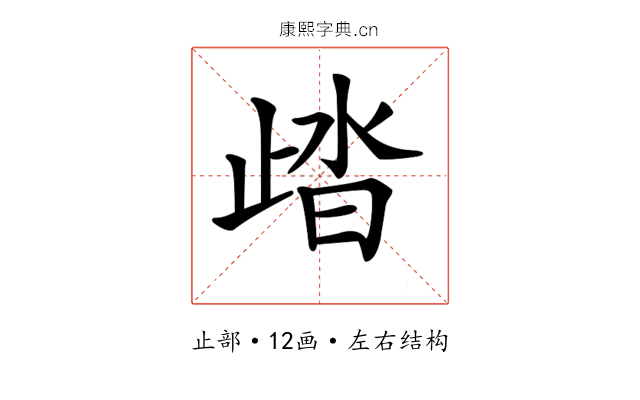 𣥾