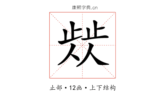 𣦁