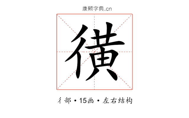 㣴 㣴