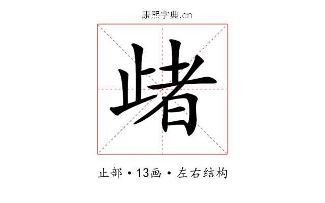 𣦈