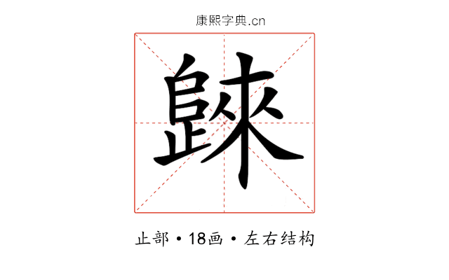 𣦨