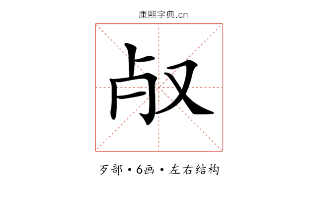 𣦻