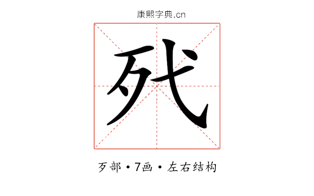 𣧆