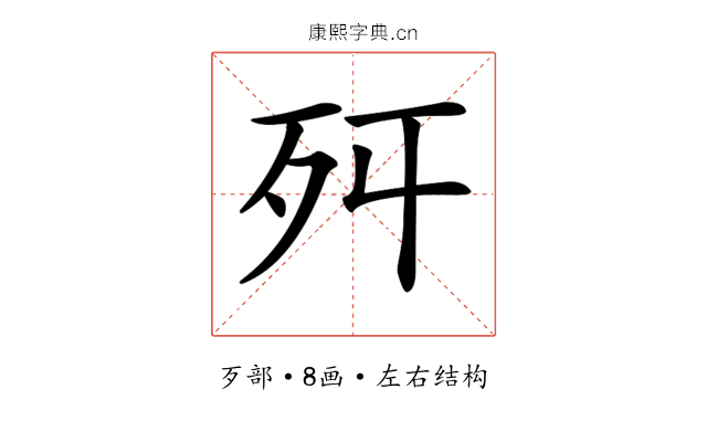𣧒