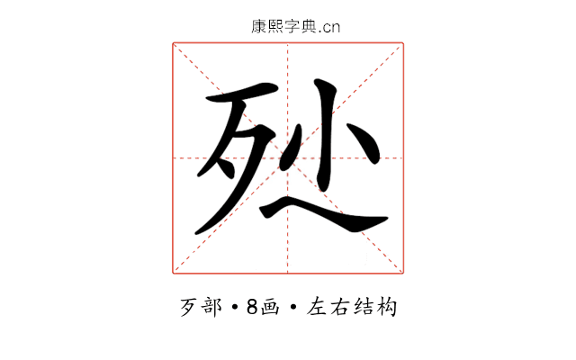 𣧖