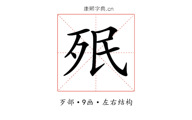 𣧟