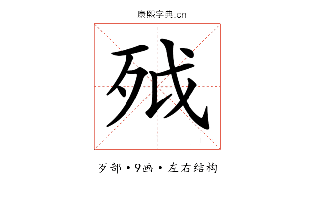 𣧡 𣧡