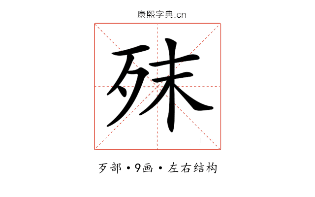𣧣