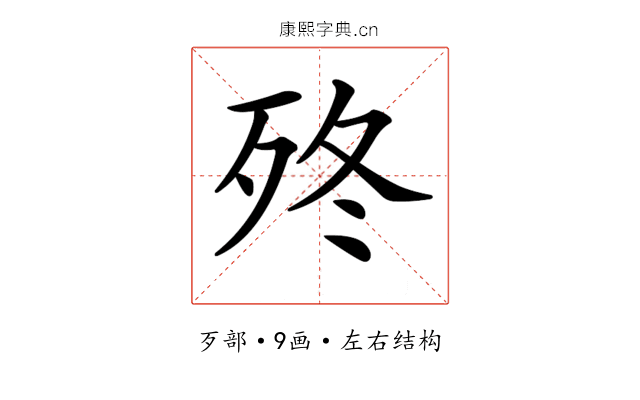 𣧩