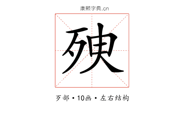 𣧴