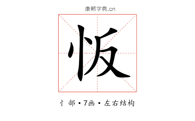 㤆 㤆