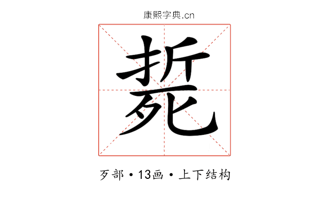𣩂