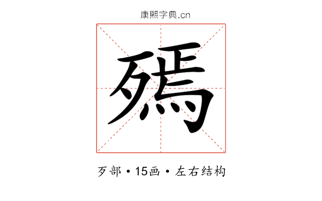 𣩙