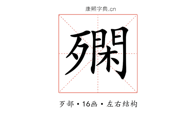 𣩝
