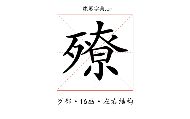 𣩢