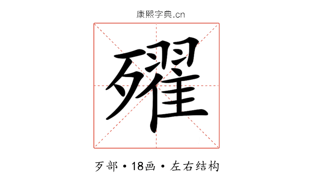 𣩰